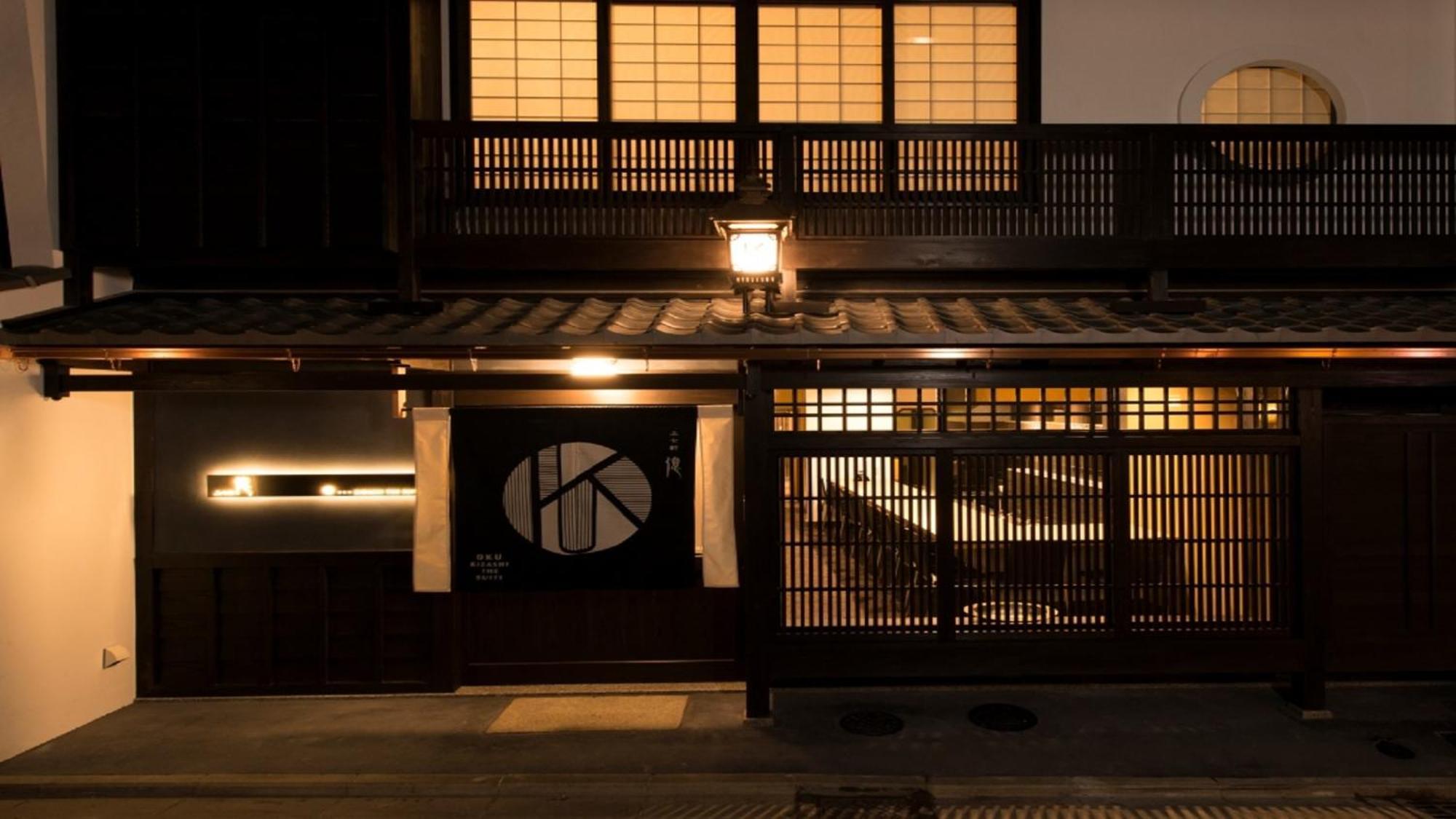 Kamishichiken Oku Hotel Киото Екстериор снимка