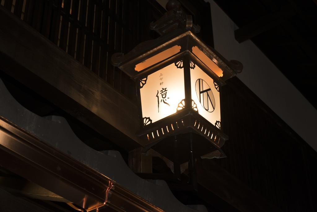 Kamishichiken Oku Hotel Киото Екстериор снимка