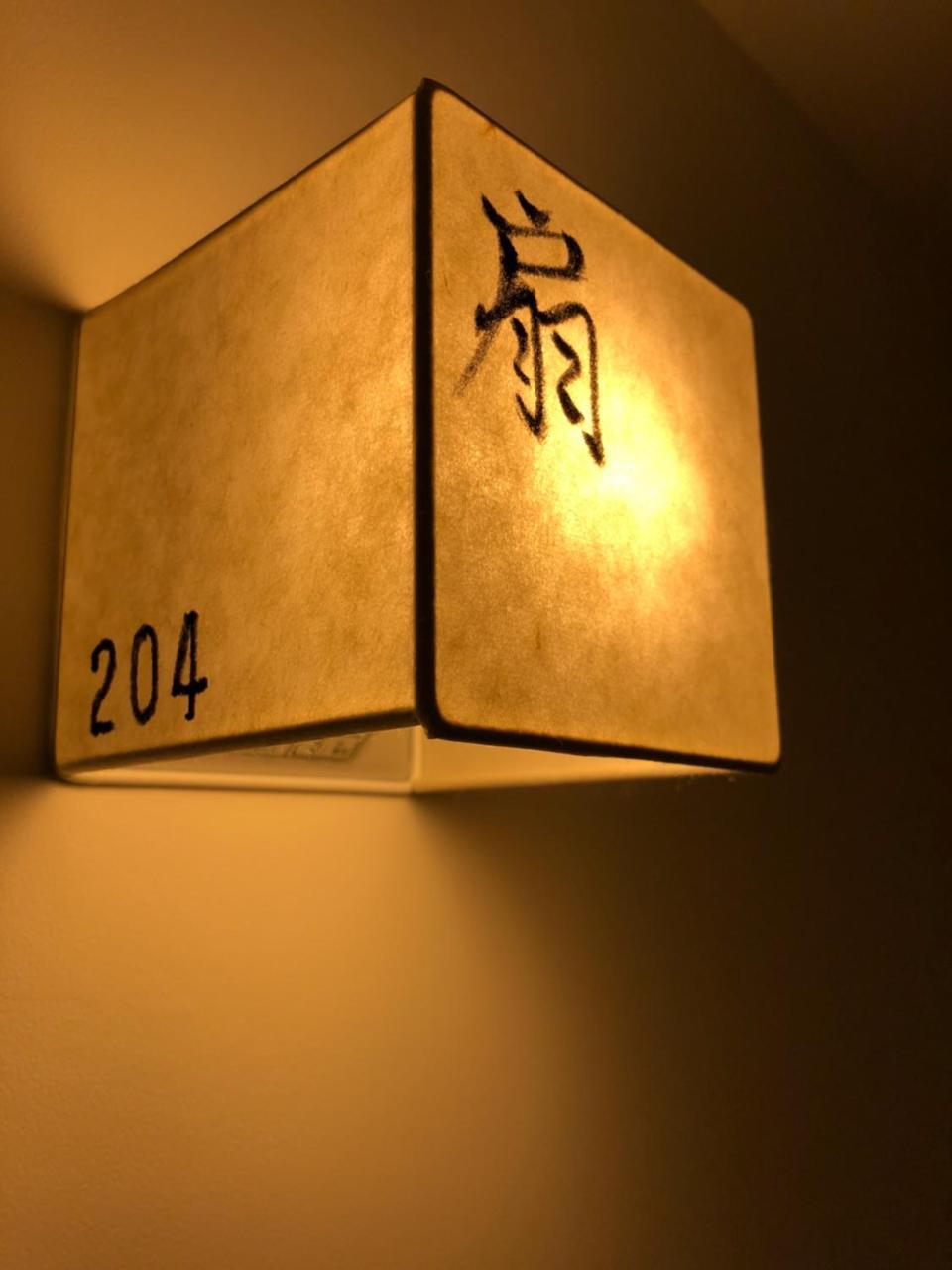 Kamishichiken Oku Hotel Киото Екстериор снимка