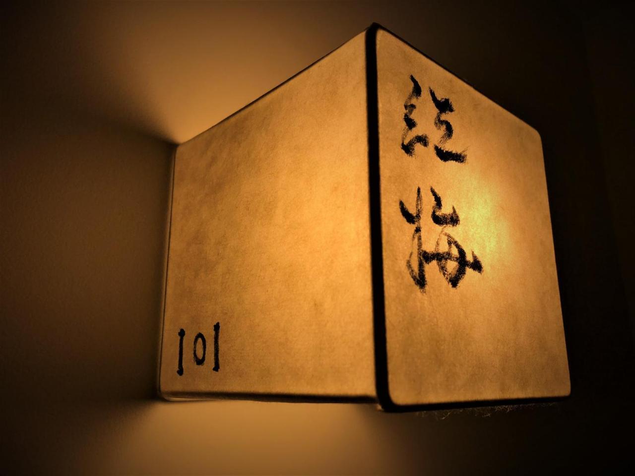 Kamishichiken Oku Hotel Киото Екстериор снимка