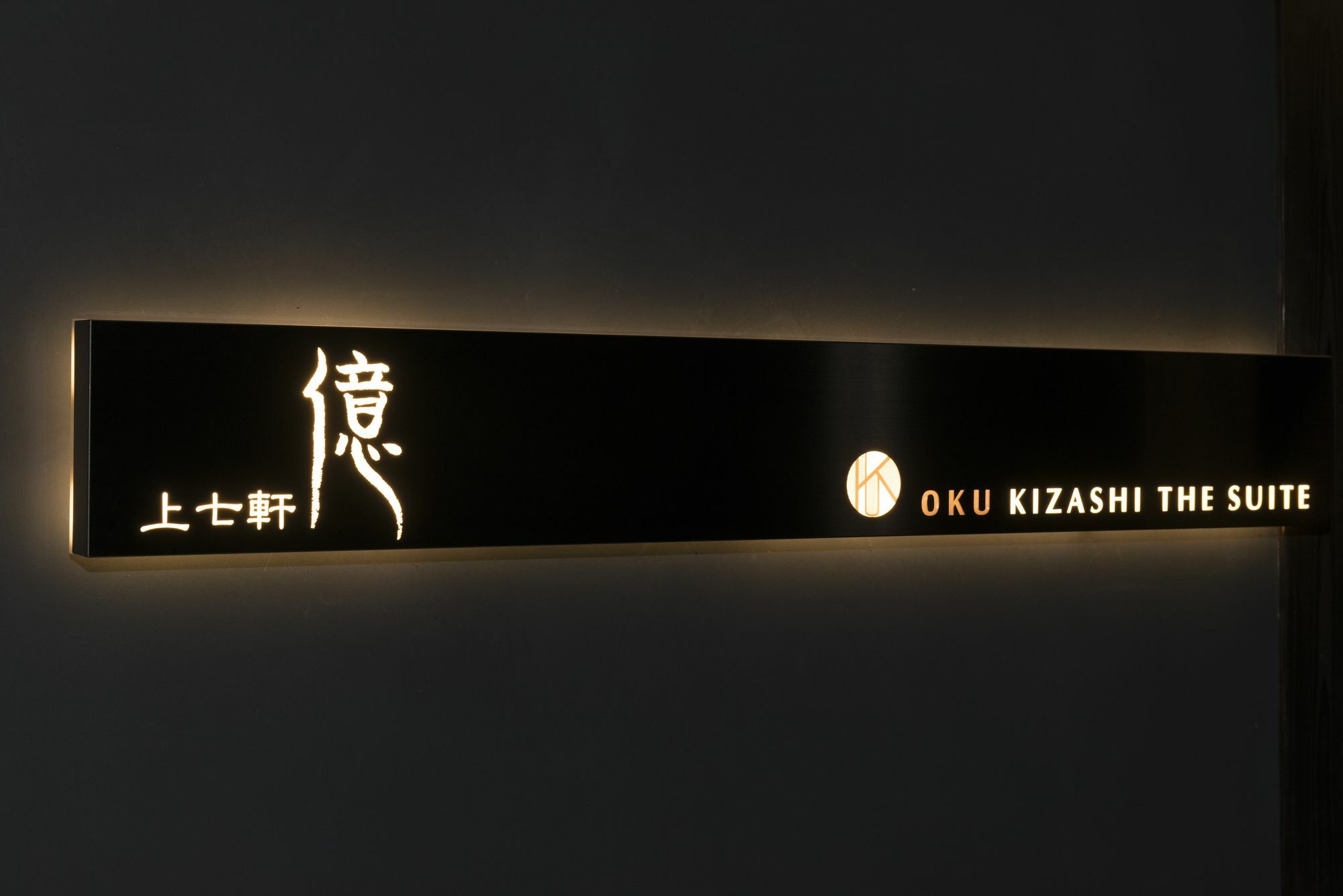 Kamishichiken Oku Hotel Киото Екстериор снимка