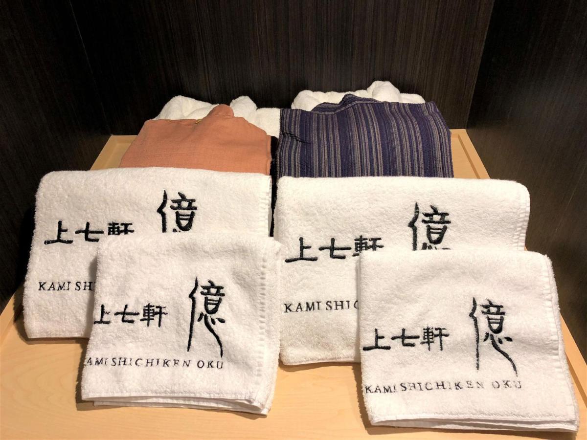 Kamishichiken Oku Hotel Киото Екстериор снимка
